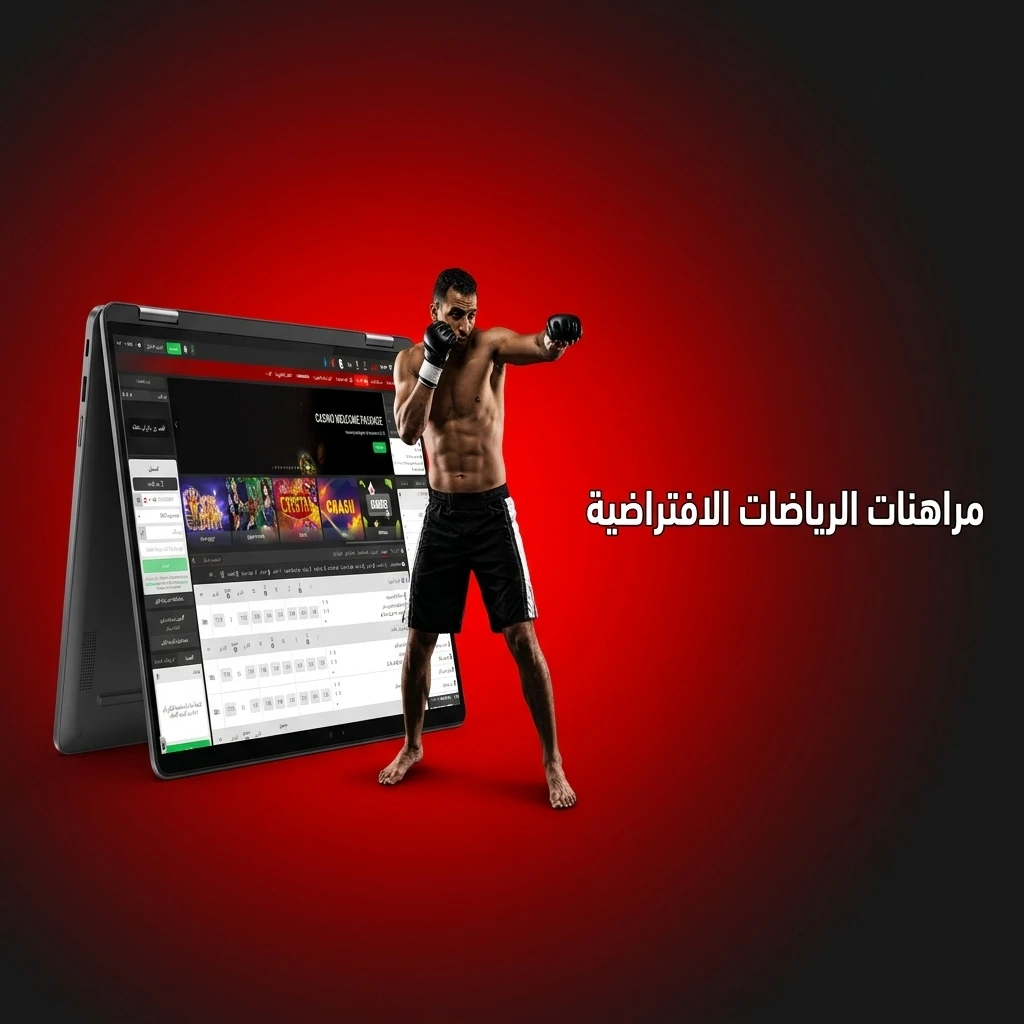 مراهنات الرياضات الافتراضية على 888STARZ تشمل كرة القدم وسباقات الخيول والكلاب الرمادية لإثارة لا تتوقف.